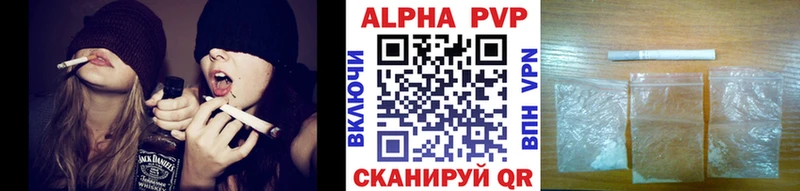 закладки  Ирбит  Alpha PVP крисы CK 