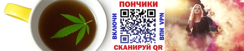 купить закладку  Ирбит  Печенье с ТГК марихуана 