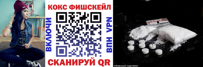 Кокаин Колумбийский  цены   omg рабочий сайт  площадка какой сайт  Ирбит 