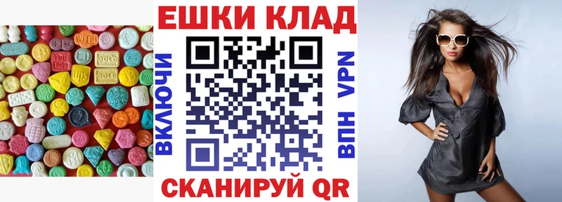Ecstasy 300 mg  Ирбит 