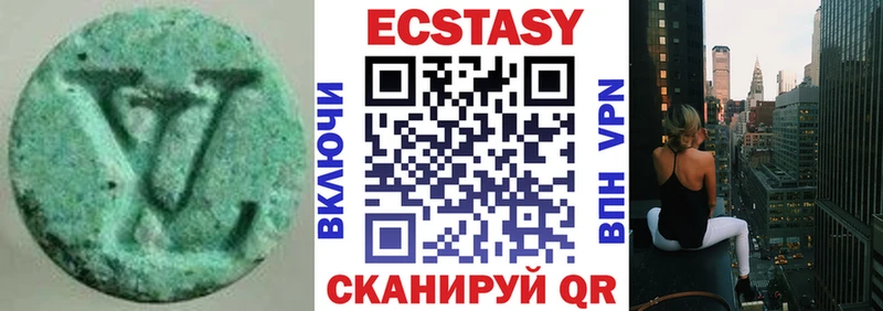 Ecstasy 280мг Ирбит