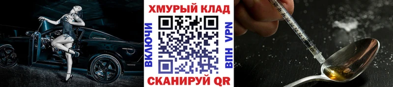 Героин VHQ  omg ссылка  Ирбит 