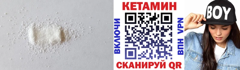 КЕТАМИН ketamine  купить наркотики сайты  KRAKEN tor  Ирбит 
