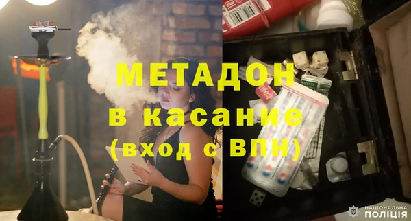 стафф Волосово