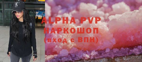 прущий лед Володарск