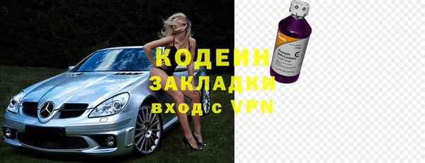 стафф Волосово