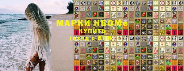 мескалин Волгодонск