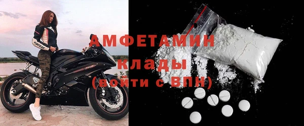 тгк Волоколамск