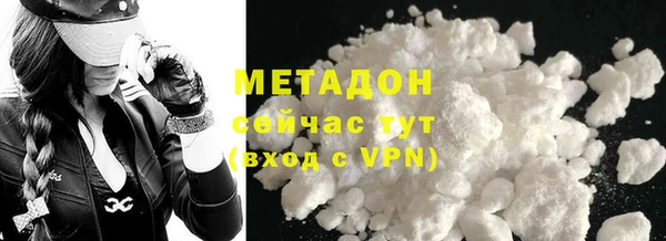 прущий лед Володарск