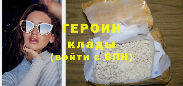 тгк Волоколамск
