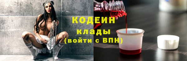 стафф Волосово