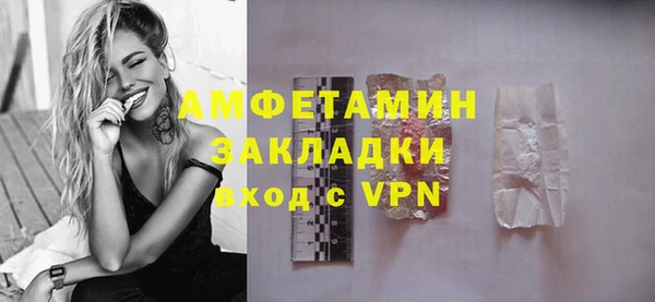 стафф Волосово
