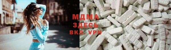 прущий лед Володарск