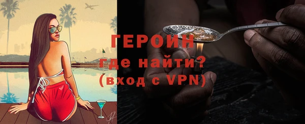 стафф Волосово