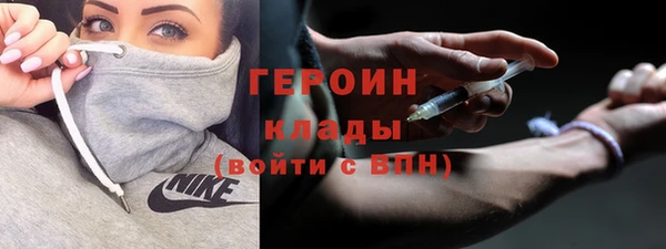 стафф Волосово