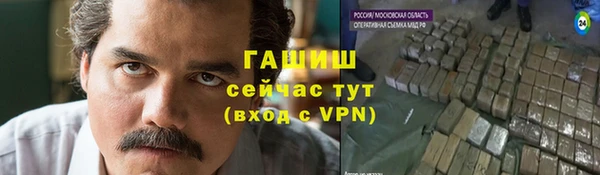 тгк Волоколамск