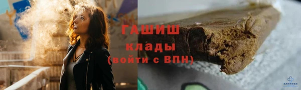 мескалин Волгодонск