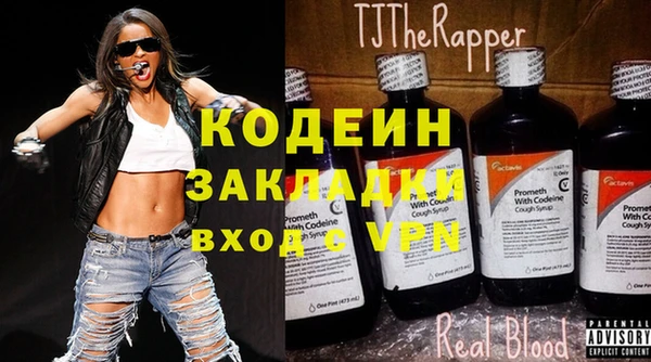 тгк Волоколамск