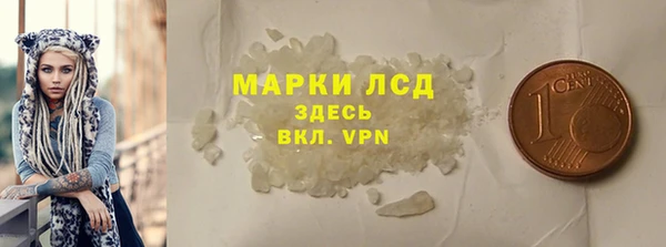 прущий лед Володарск