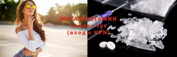 тгк Волоколамск