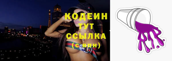 тгк Волоколамск