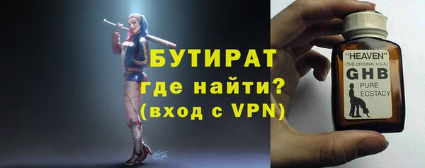 мескалин Волгодонск