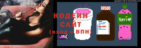 прущий лед Володарск