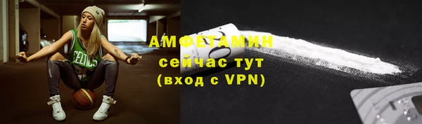 прущий лед Володарск