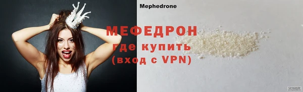 крисы Верхний Тагил