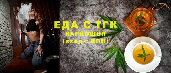 стафф Волосово