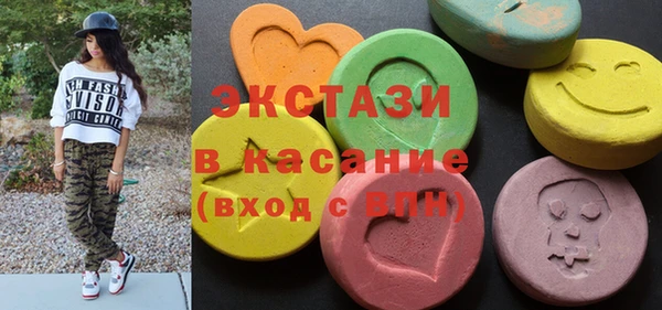 стафф Волосово