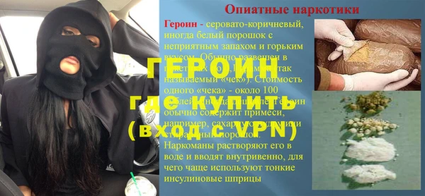 прущий лед Володарск
