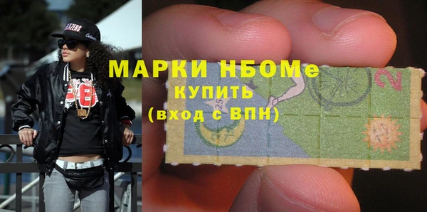 стафф Волосово