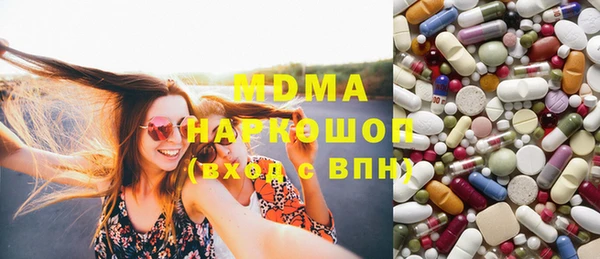 стафф Волосово