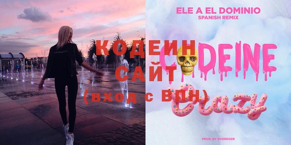 прущий лед Володарск
