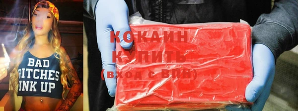 прущая мука Уссурийск