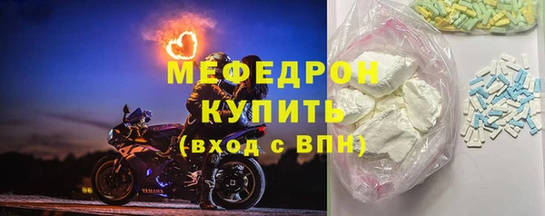 прущий лед Володарск