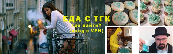 крисы Верхний Тагил