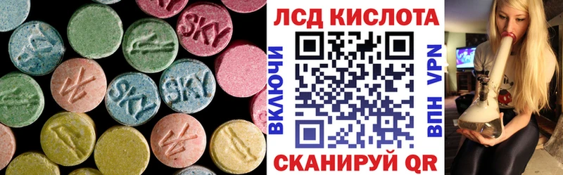 OMG ссылка  Ирбит  LSD-25 экстази ecstasy  что такое наркотик 