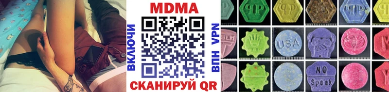 МДМА молли  дарнет шоп  Ирбит 