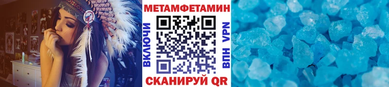 ссылка на мегу tor  Ирбит  shop наркотические препараты  Первитин Декстрометамфетамин 99.9% 