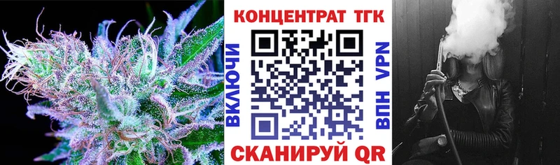 ТГК жижа  Ирбит 